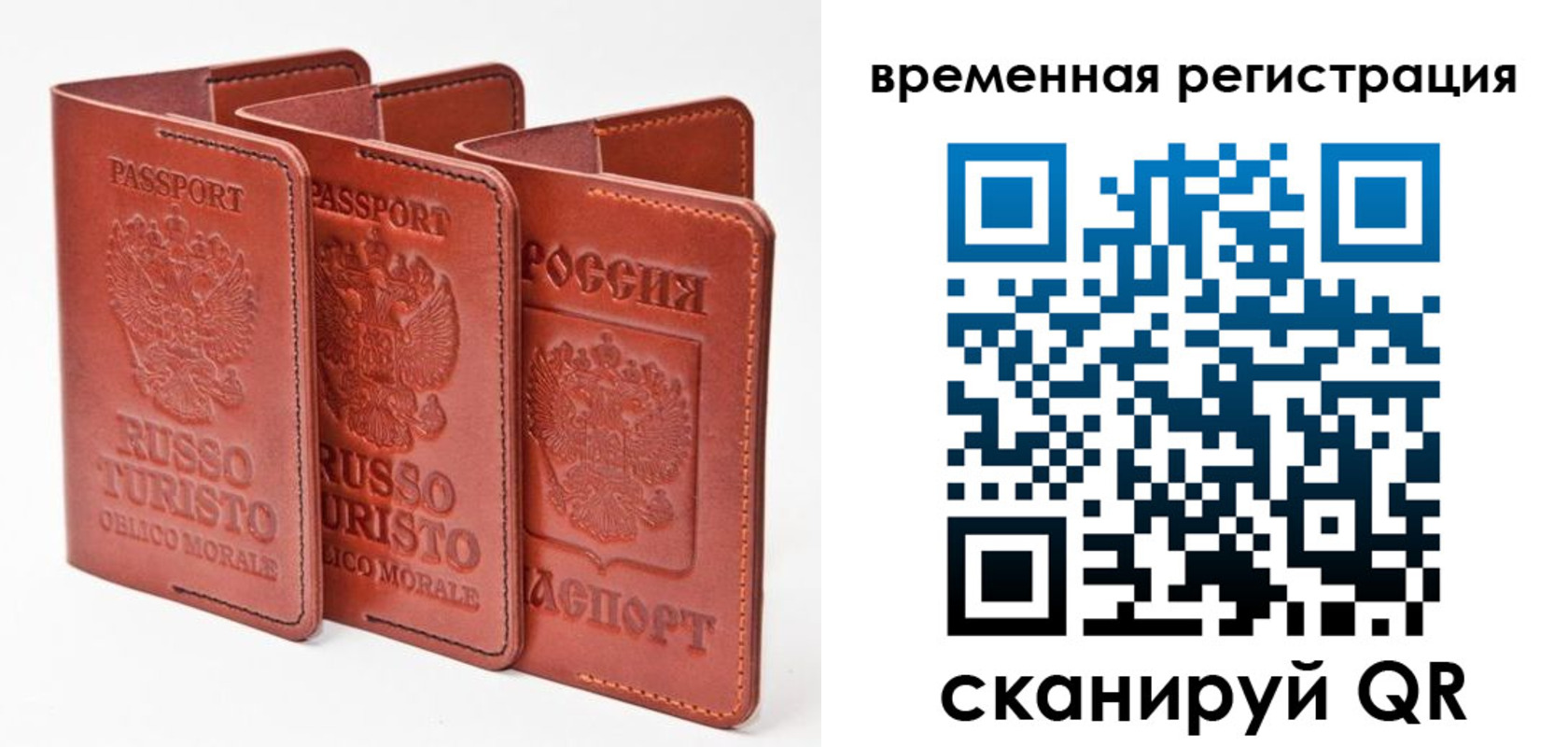 прописка иностранных граждан в Данилове